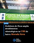 A Prefeitura de Picos, por meio da Secretaria Municipal de Saúde, segue avançando na melhoria dos serviços oferecidos à população. Desta vez, a Unidade Básica de Saúde José Marques de Medeiros, do bairro Morada Nova passou por uma importante ampliação na oferta de atendimentos odontológicos, garantindo mais acesso, agilidade e qualidade no cuidado com a saúde bucal dos moradores da região.

Com a ampliação, a UBS passa a oferecer atendimentos odontológicos durante toda a semana, fortalecendo a atenção primária e proporcionando mais comodidade para a população que necessita dos serviços.

A iniciativa integra as ações da gestão municipal voltadas ao fortalecimento da atenção primária, ampliando o acesso da população aos serviços essenciais de saúde. Com a melhoria, os moradores da Morada Nova passam a contar com um atendimento mais ágil, contínuo e próximo de casa, garantindo mais eficiência no cuidado com a saúde bucal e mais qualidade no atendimento oferecido pela rede pública municipal.

O coordenador de Saúde Bucal de Picos, Dr. Lincoln Santos Neiva, destacou a importância da ampliação dos atendimentos na unidade e os impactos positivos para a população do bairro.

“Hoje estamos trazendo uma novidade para a população do bairro Morada Nova. Antes, aqui na Unidade Básica de Saúde, era realizado apenas um atendimento odontológico semanal. Agora, ampliamos para cinco atendimentos, garantindo maior acesso, conforto e rapidez para a saúde bucal do município. São cinco vezes mais atendimentos odontológicos por semana. A Prefeitura Municipal de Picos e a Secretaria Municipal de Saúde, com essa inovação, reafirmam o compromisso com a melhoria da atenção primária da cidade”, afirmou.